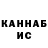 Марихуана THC 21% LundeX