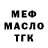 Кетамин VHQ Mike Greenberg
