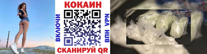 COCAIN 99%  Купить где  Сольвычегодск 