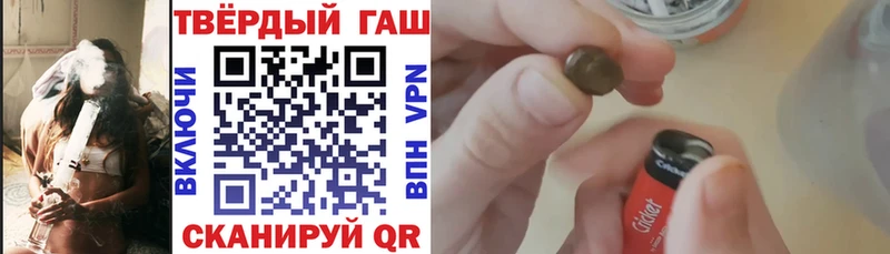 Купить закладки Сольвычегодск ГАШ ice o lator