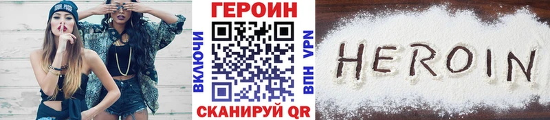 Купить  Сольвычегодск  ГЕРОИН Афган 