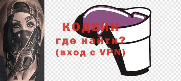 марки nbome Покровск