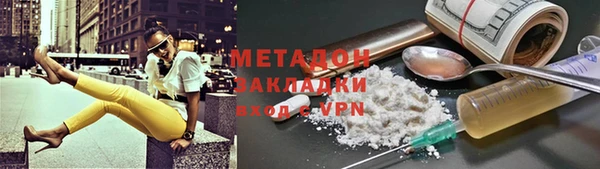 альфа пвп Покров