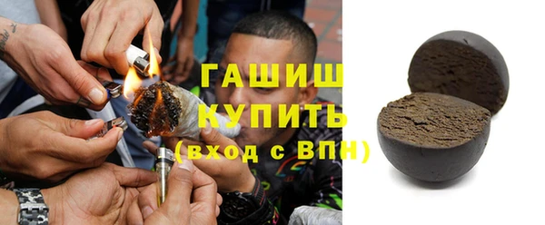 марки nbome Покровск