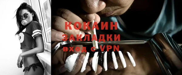 марки nbome Покровск