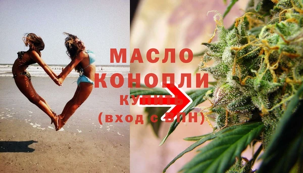 марихуана Пестово