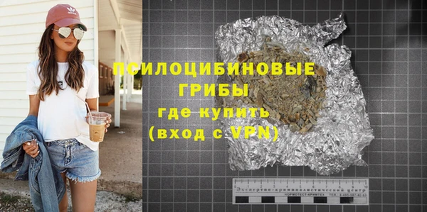 марки nbome Покровск