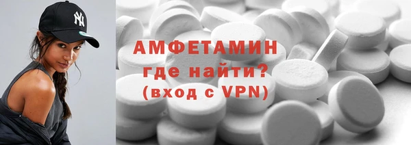 альфа пвп Покров