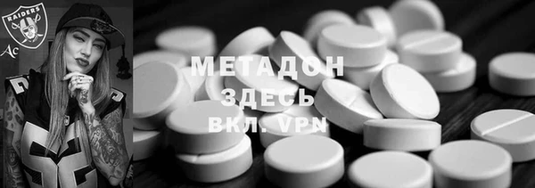 марки nbome Покровск