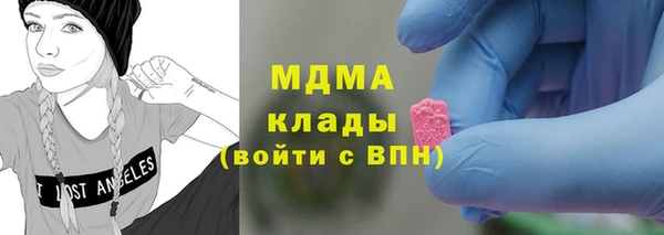 марки nbome Покровск