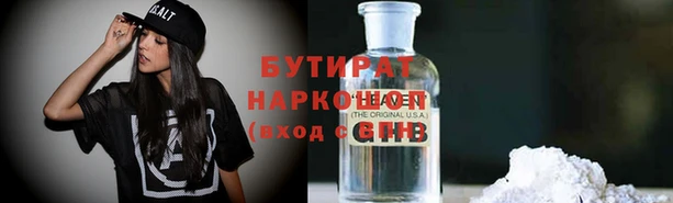 марки nbome Покровск