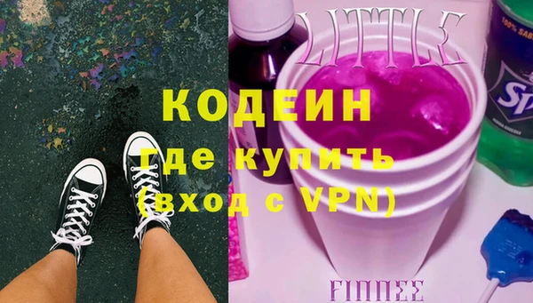 альфа пвп Покров