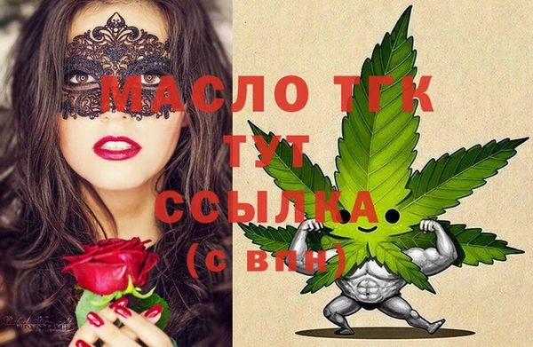 марки nbome Покровск