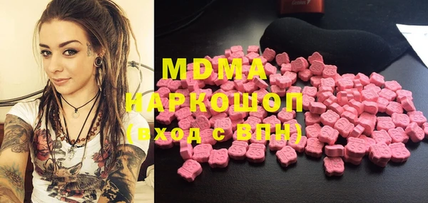 марки nbome Покровск