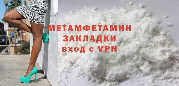 марки nbome Покровск