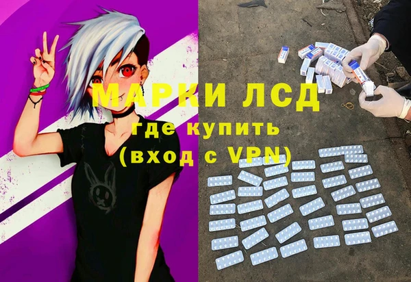 марки nbome Покровск