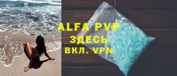 альфа пвп Покров
