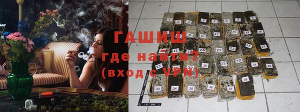 марки nbome Покровск
