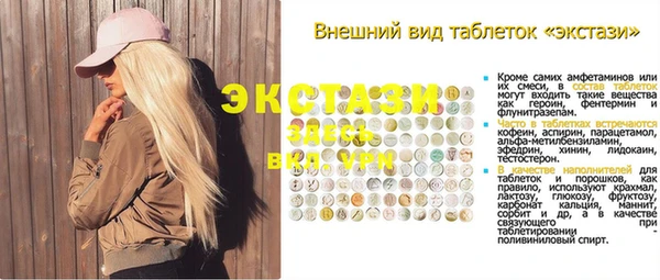 марки nbome Покровск
