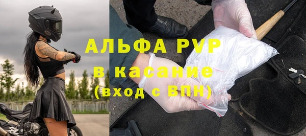 марки nbome Покровск