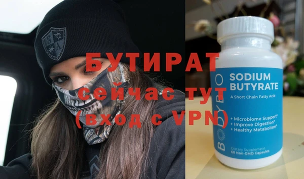 марки nbome Покровск