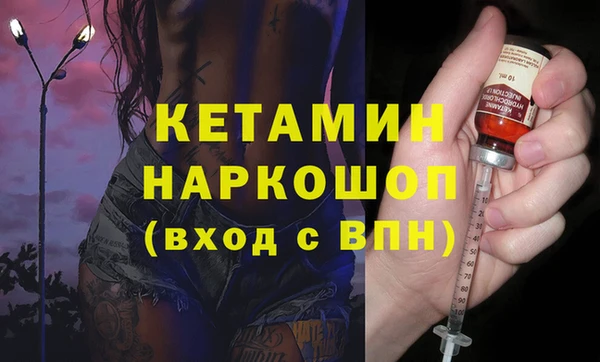 марки nbome Покровск