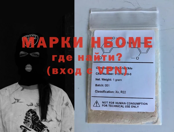альфа пвп Покров