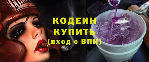 альфа пвп Покров