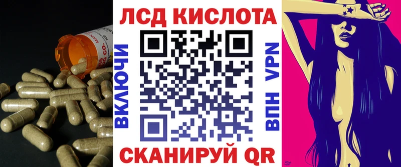 LSD-25 экстази кислота  Купить  Сольвычегодск 