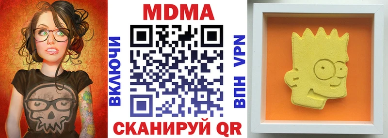 Купить закладки  Сольвычегодск  MDMA crystal 