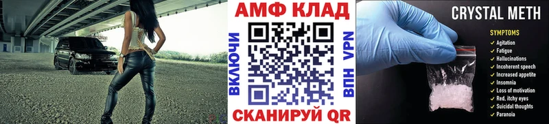 Купить где  Сольвычегодск  Метамфетамин Methamphetamine 