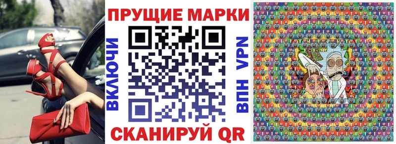 Купить где Сольвычегодск Марки N-bome 1,5мг
